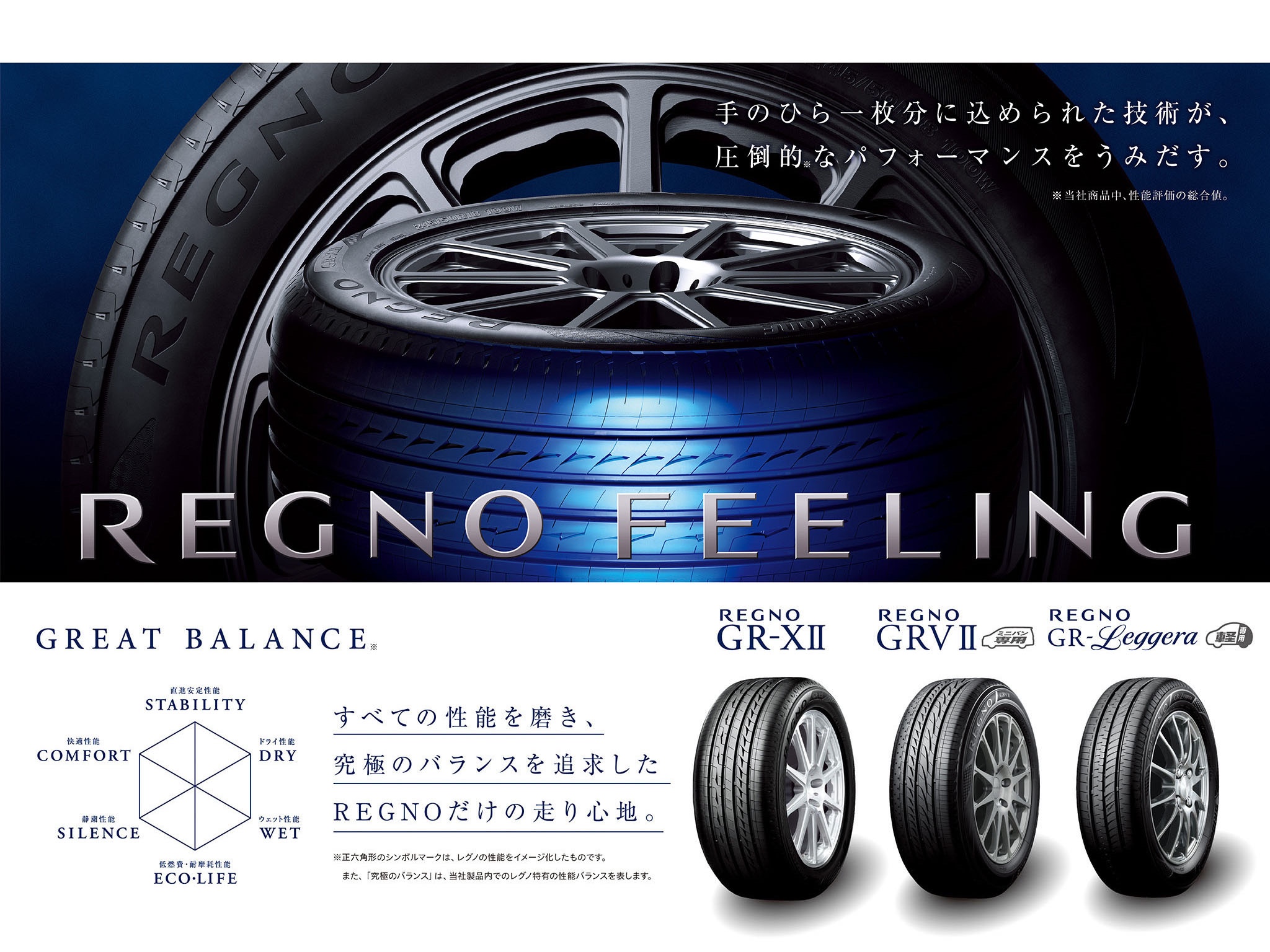 本部提供画像です