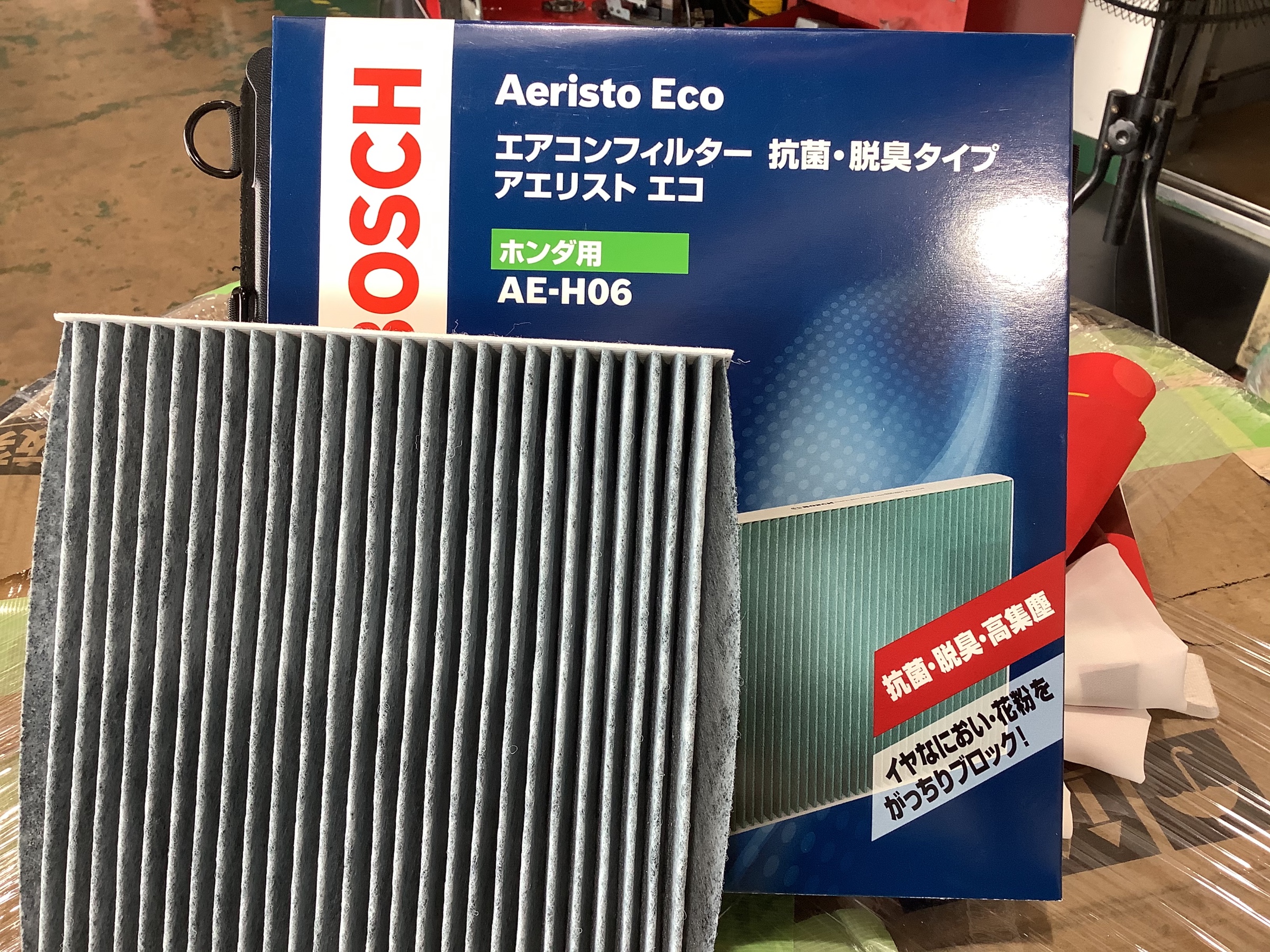 暑くなってきたのでエアコンフィルター交換 お出かけ前に お車の無料点検実施中 サービス事例 タイヤ館 白河 福島県のタイヤ カー用品ショップ タイヤからはじまる トータルカーメンテナンス タイヤ館グループ