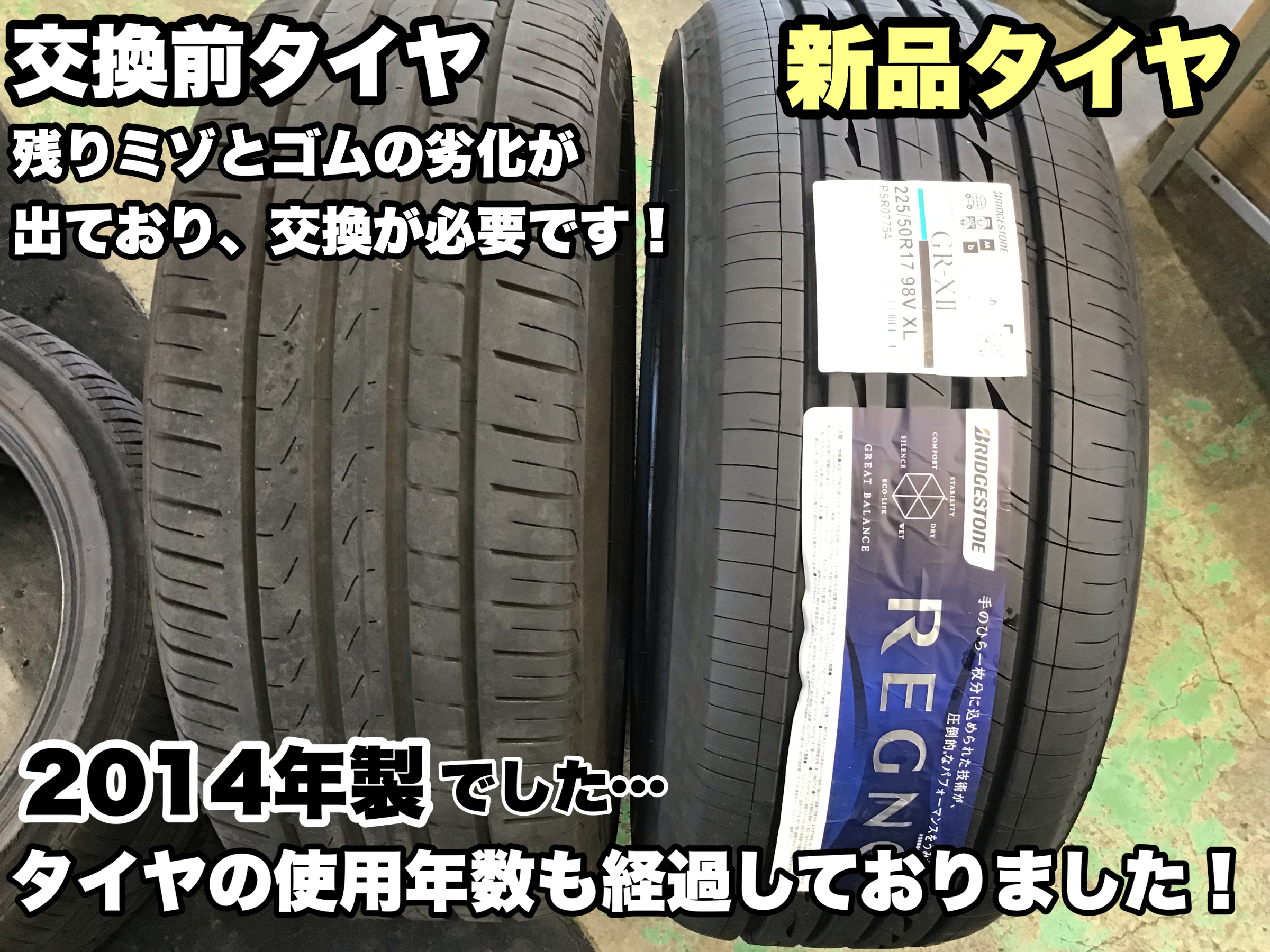 BMW X1》RFTタイヤより交換いたしました！！輸入車もお任せください(๑