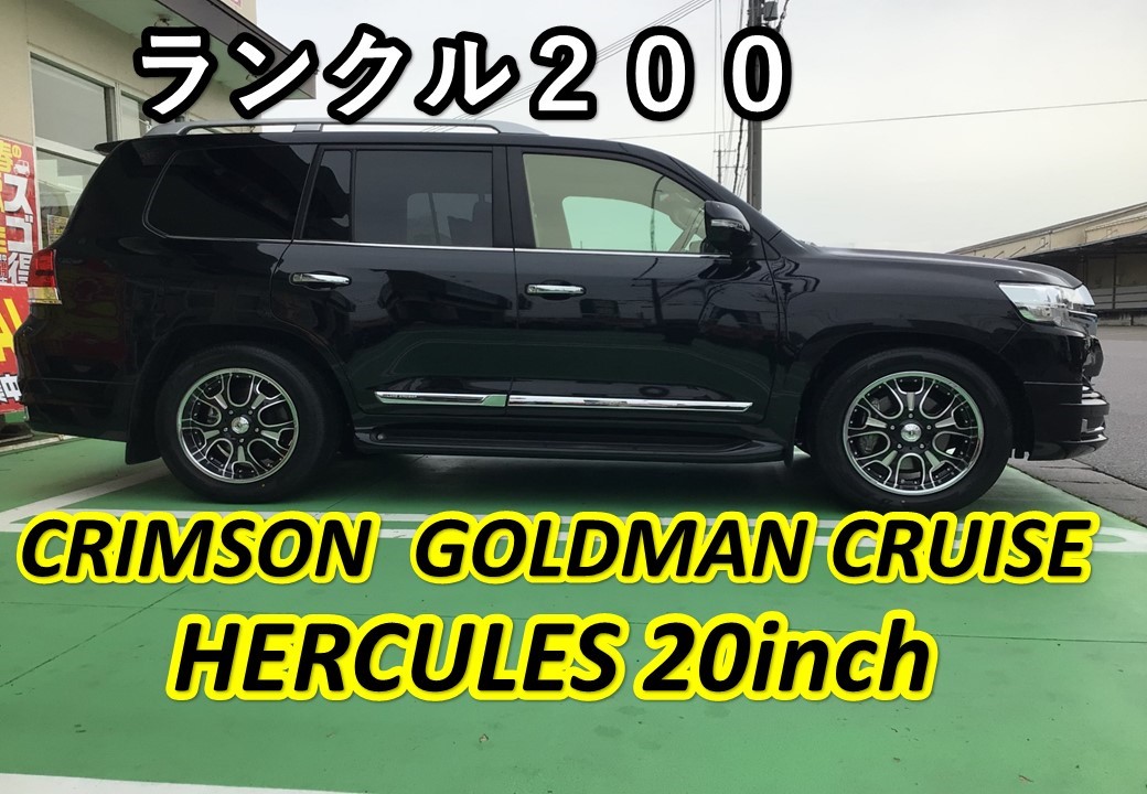 たいぴーえんランクル200前期　ホイール&タイヤセット　ロディオドライブ たいぴーえん様専用ランクル200前期 ホイール&タイヤセット