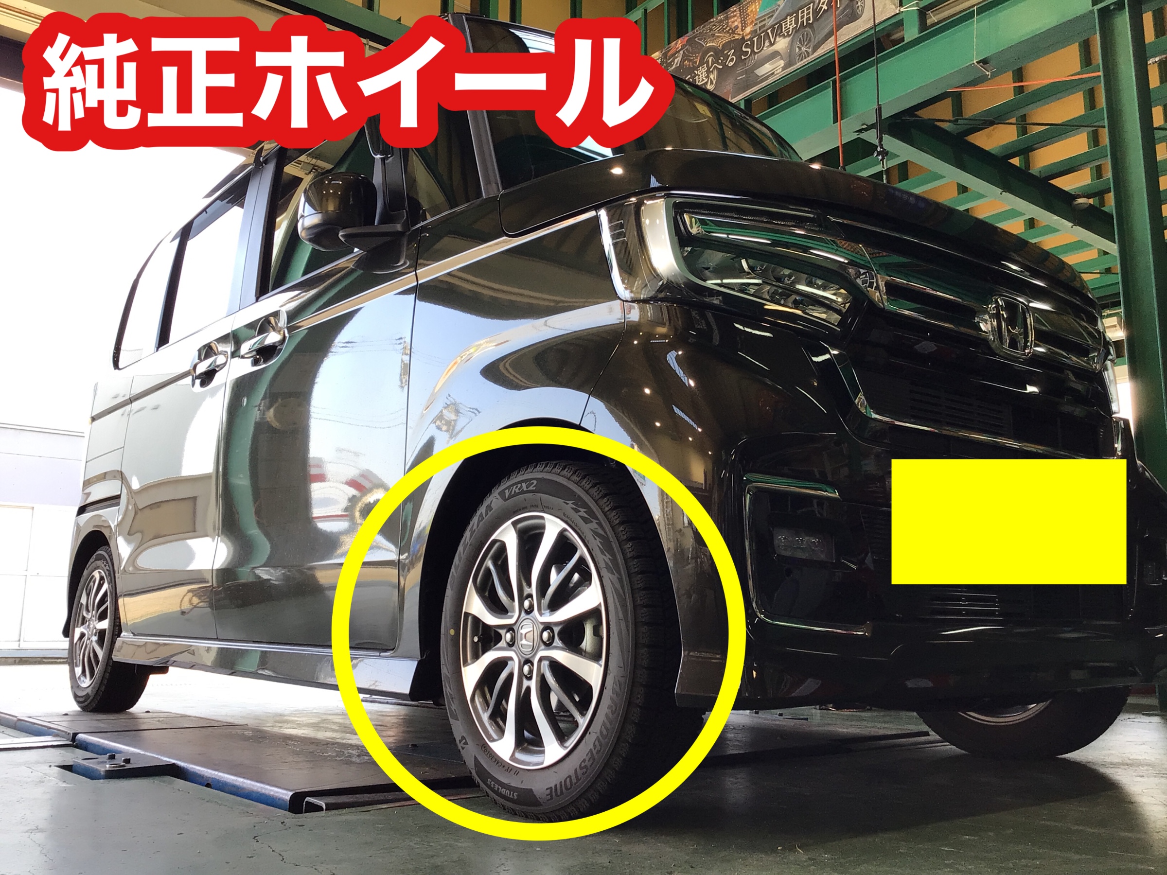 NISSEKIニッセキ　カーボンホイール　前後セット大阪市内手渡し値下げ 本日店頭取付です😊 取付車輌は ホンダ N-BOX ホイール