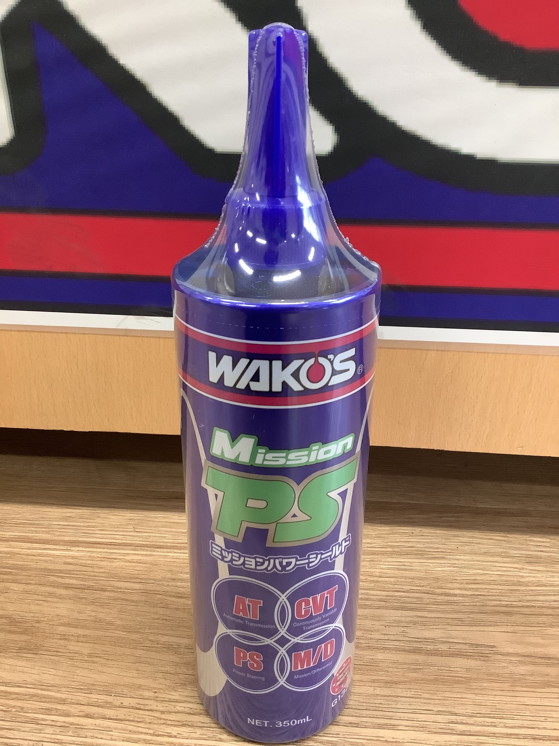 WAKO'S ミッションパワーシールド | 大野台日記 | タイヤ館 相模原