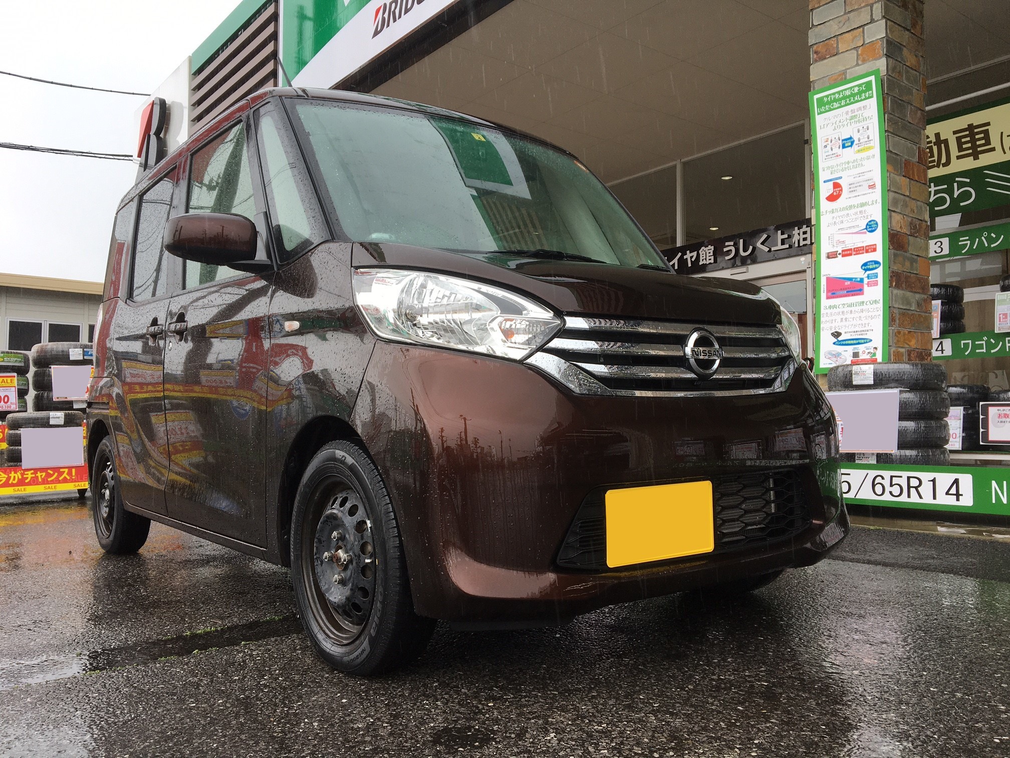 ニッサン・デイズルークス・B21A】 タイヤ交換 | 日産 ルークス タイヤ