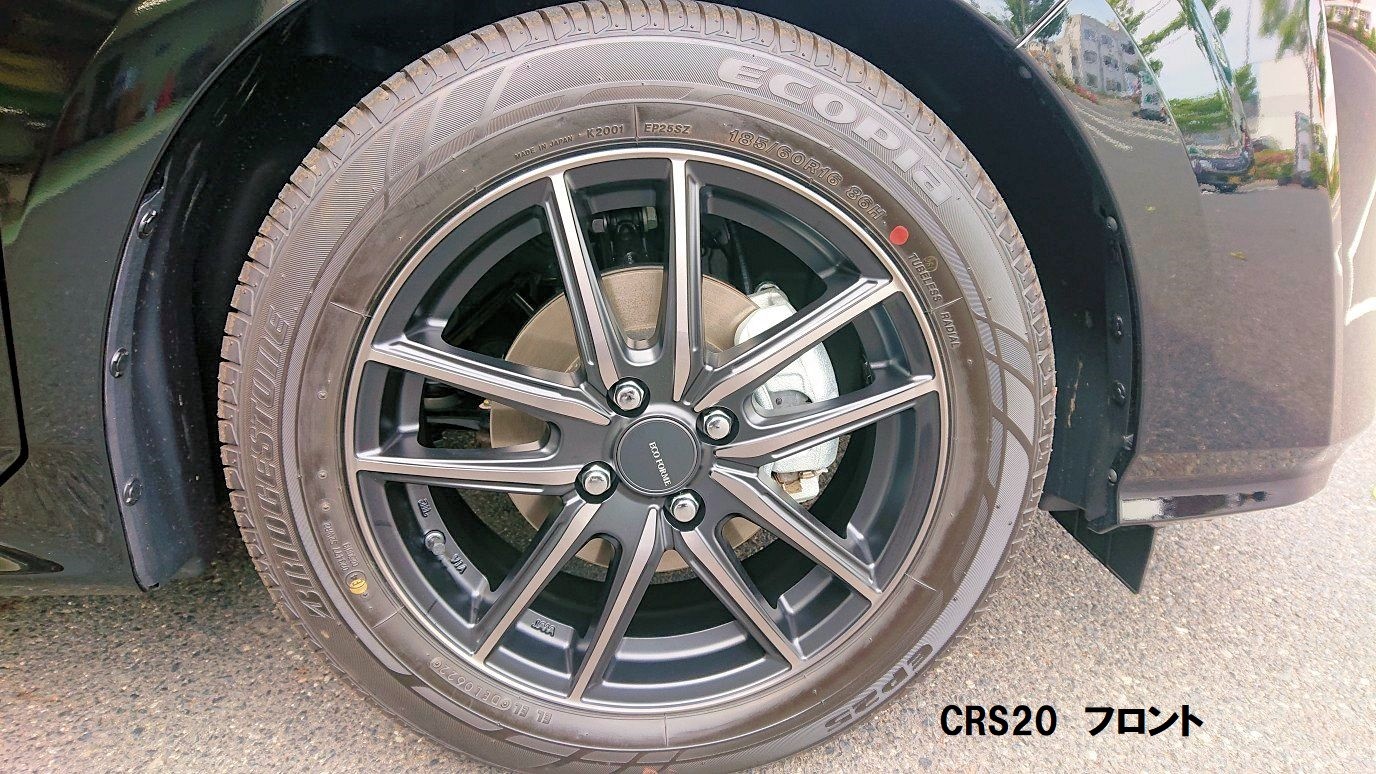 日産新型ノート E13 ホイール交換 | 店舗おススメ情報 | タイヤ