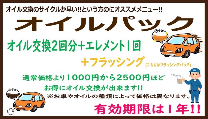 スタッフが作成した画像