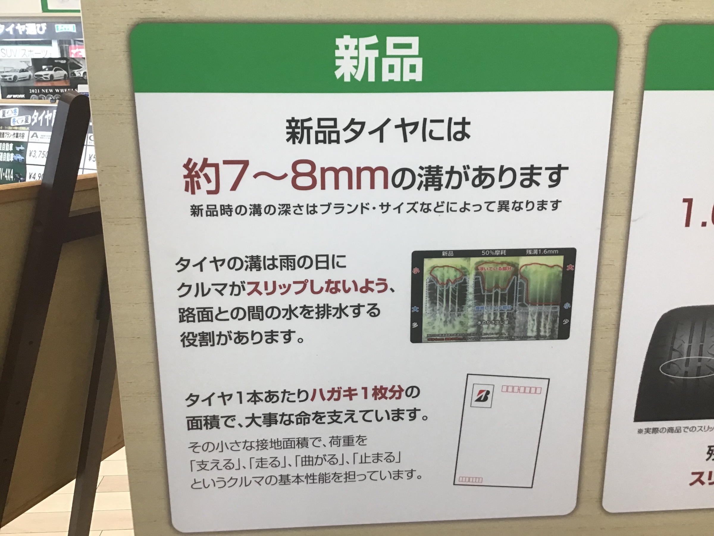 自店撮影画像です