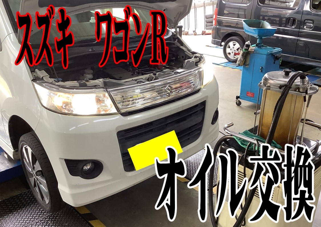 スズキ　ワゴンR