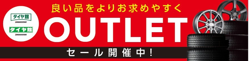 支社発信ツール