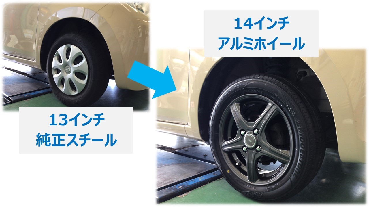 マツダ キャロル アルミホイールセット交換 | 店舗おススメ情報