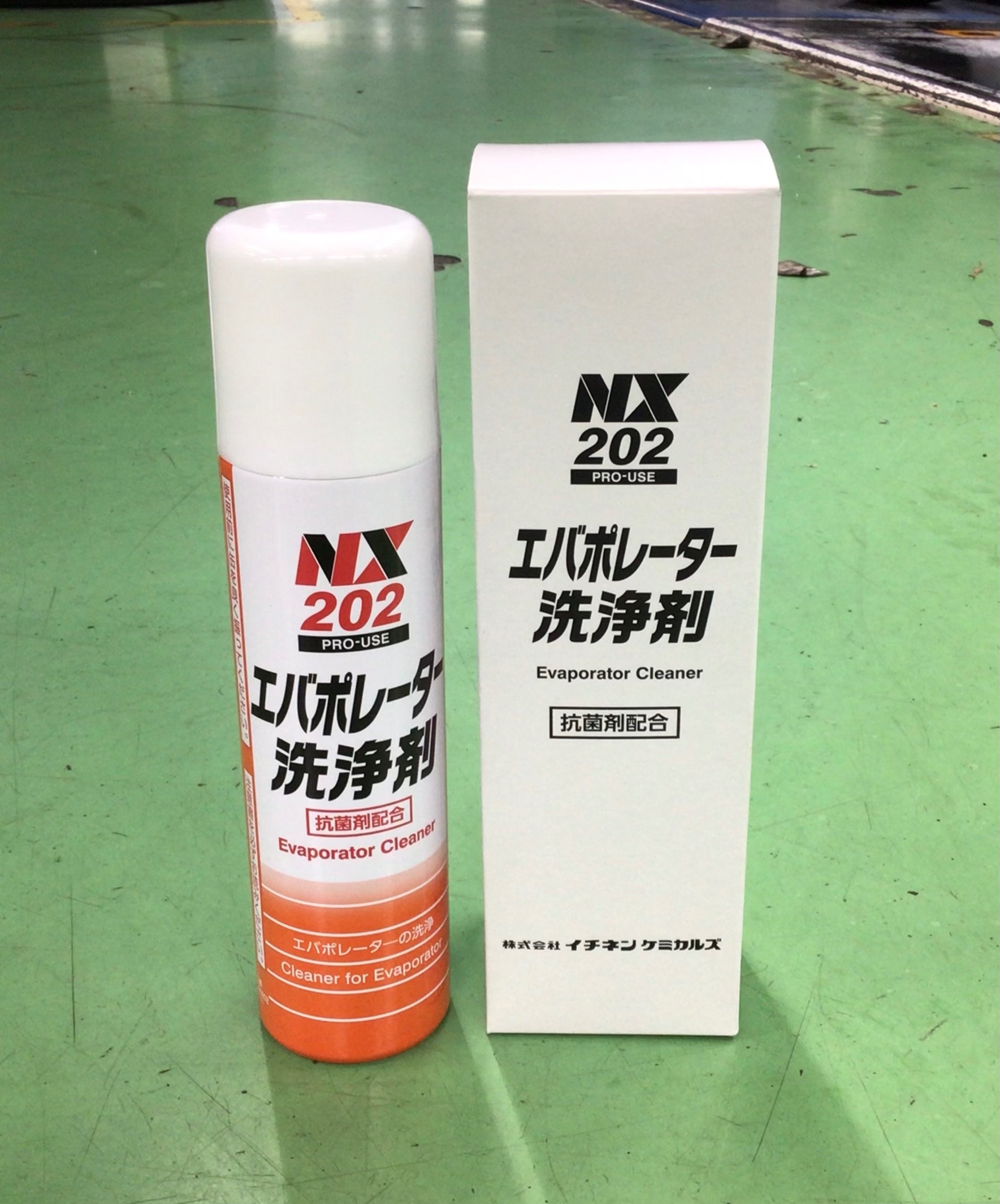 新作送料無料 エバポレーター洗浄剤 NX202 trumbullcampbell.com