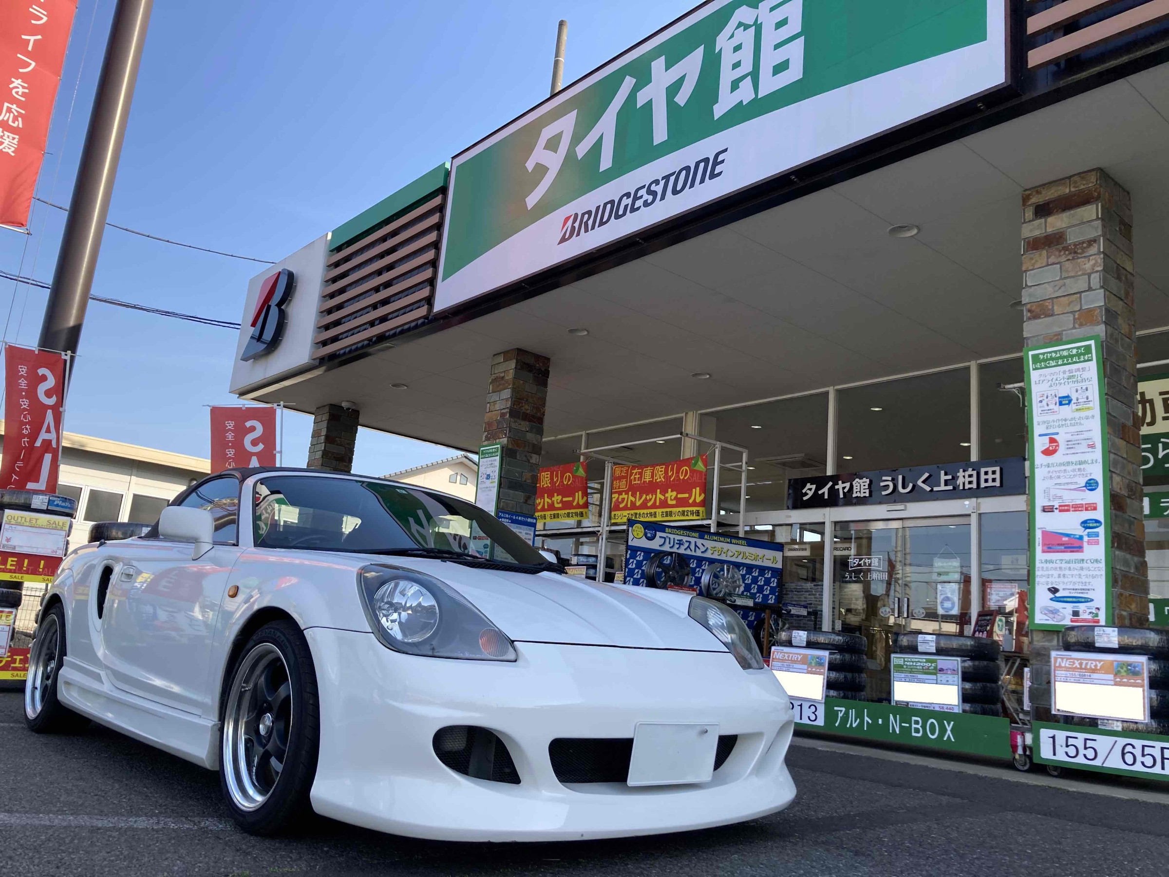 トヨタ Mr S Zzw30 車高の低いスポーツカーには必須 Etcのお取付けです トヨタ Mr S Av ナビ機器 カー用品取付 Av商品取付 サービス事例 タイヤ館 うしく上柏田 茨城県のタイヤ カー用品ショップ タイヤからはじまる トータルカーメンテナンス タイヤ館