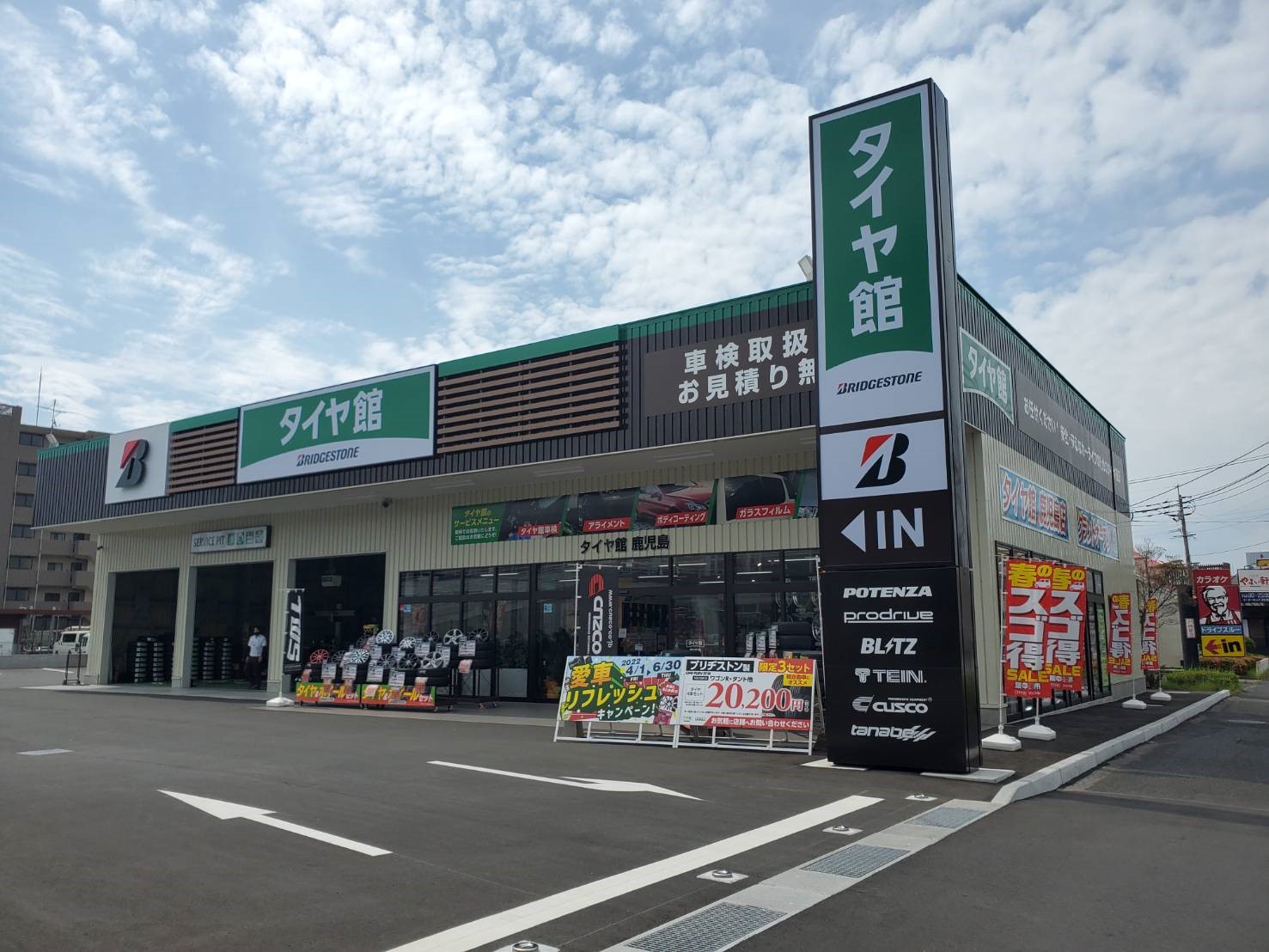 HONDA N-ONE ＆ POTENZA RE-71RS | ホンダ N-ONE タイヤ