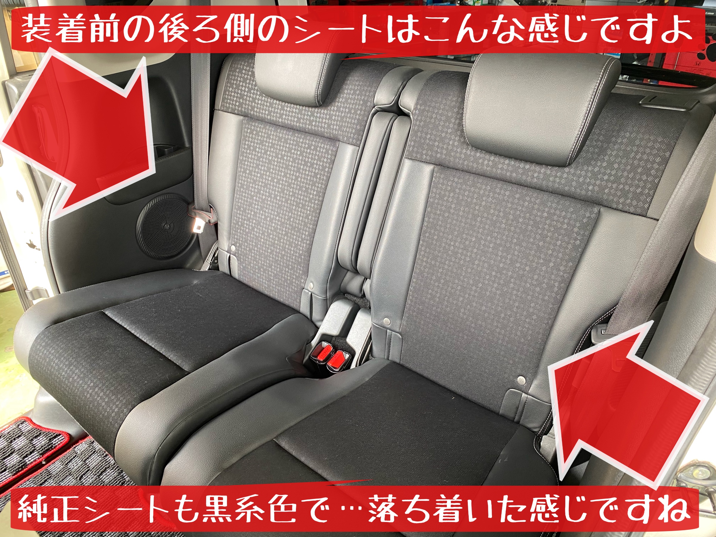 ホンダ　N-BOX シートカバー　クラッツィオ