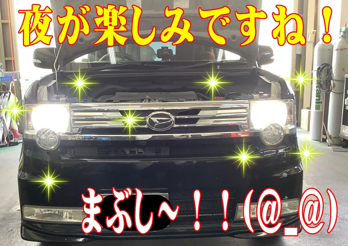フィリップス　HID　ムーブコンテ