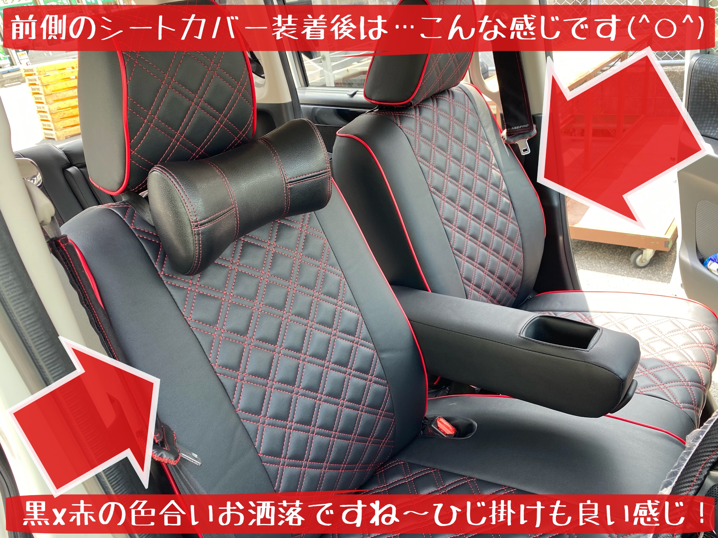 Clazzio クラッツィオ　シートカバー　
