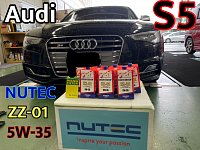 年末のプロモーション特価！ AudiS5 店舗おススメ情報 | エンジンオイル&エレメント交換 メンテナンス