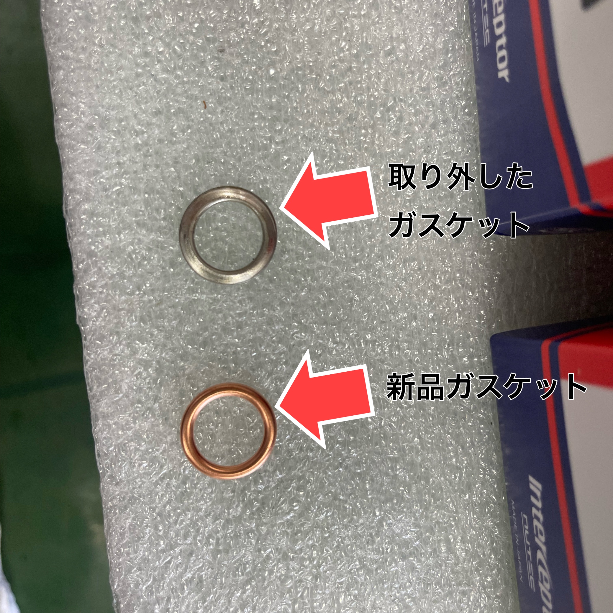 アウディ乗り必見 オイル5缶 エレメント2個とドレンOリング付おまけ