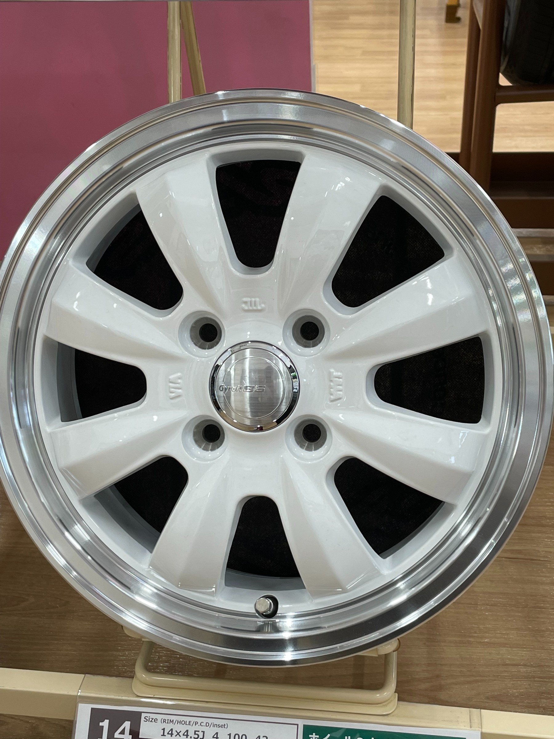 ☆新商品入荷しました☆ | 店舗おススメ情報 | タイヤ館 雲南（島根県