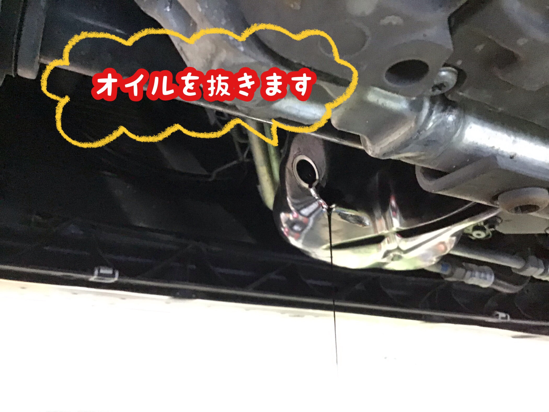 アウディ【A4】エンジンオイル交換＼(^o^)／ | 店舗おススメ情報