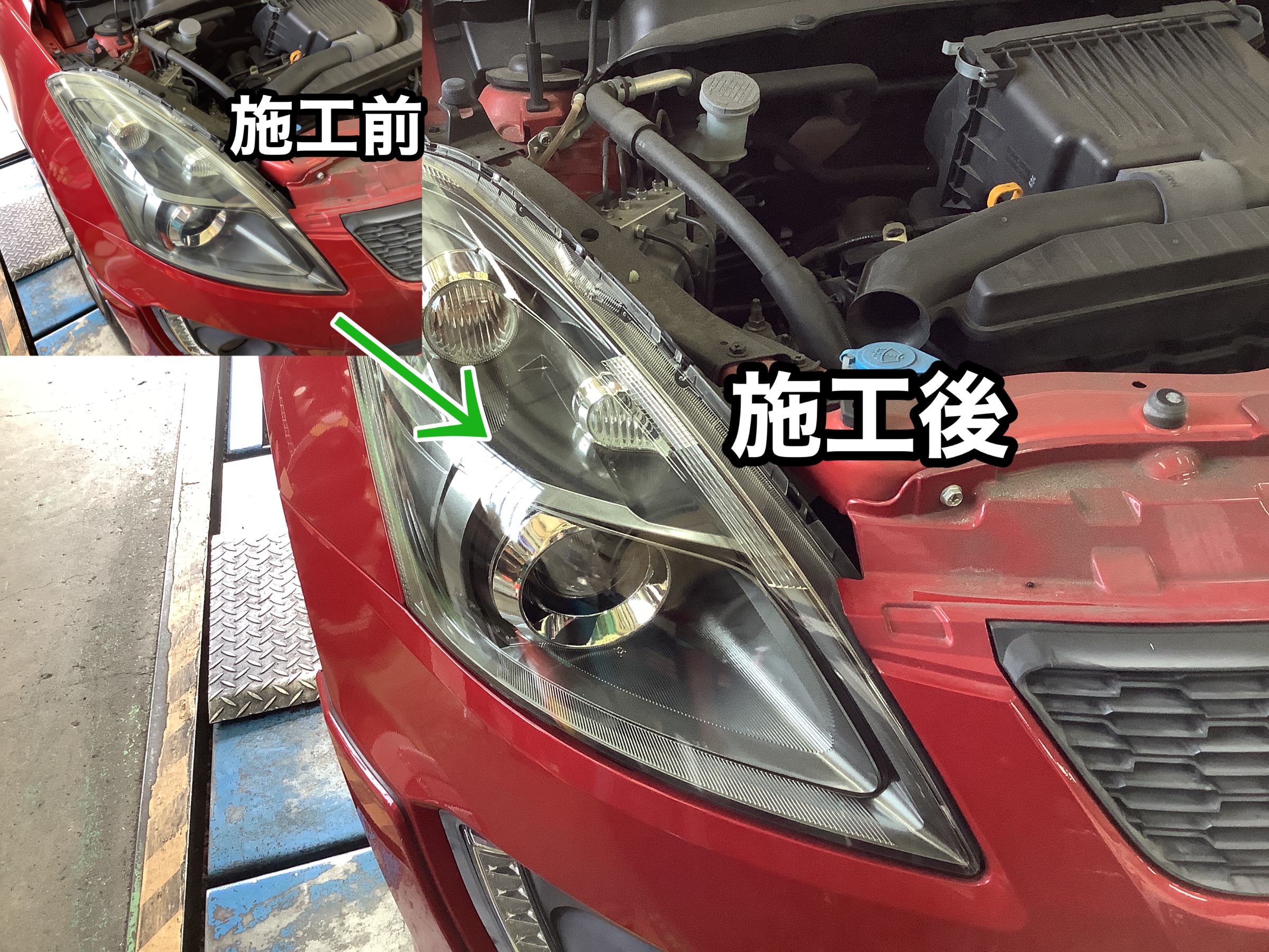 コーティング前後比較