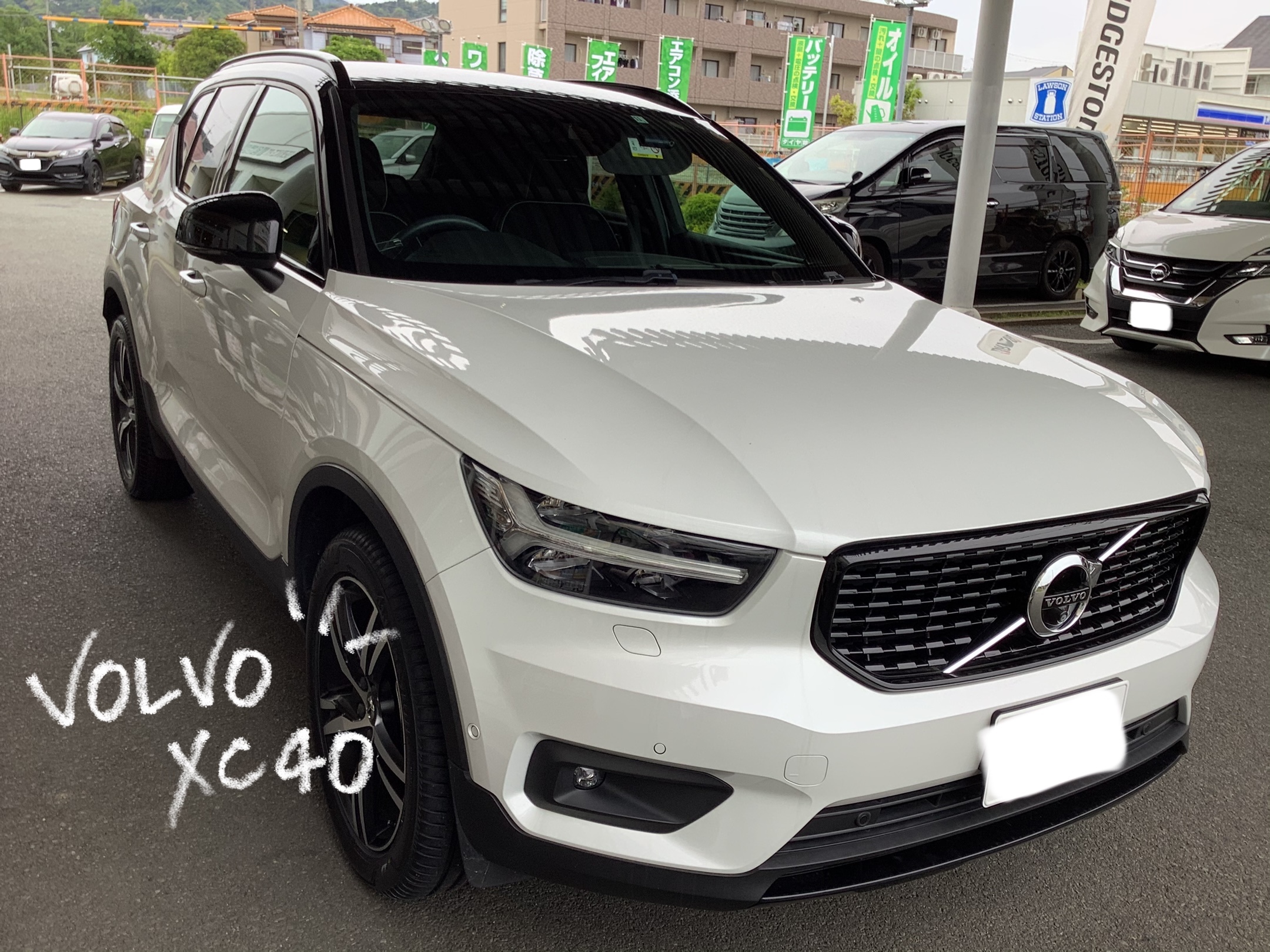VOLVO：XC40】タイヤ交換 | 店舗おススメ情報 | タイヤ館 GP