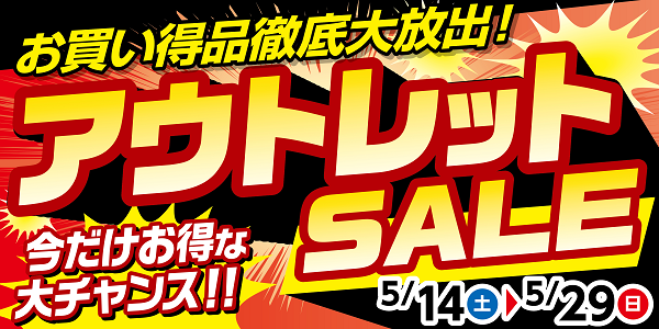 支社発信ツール