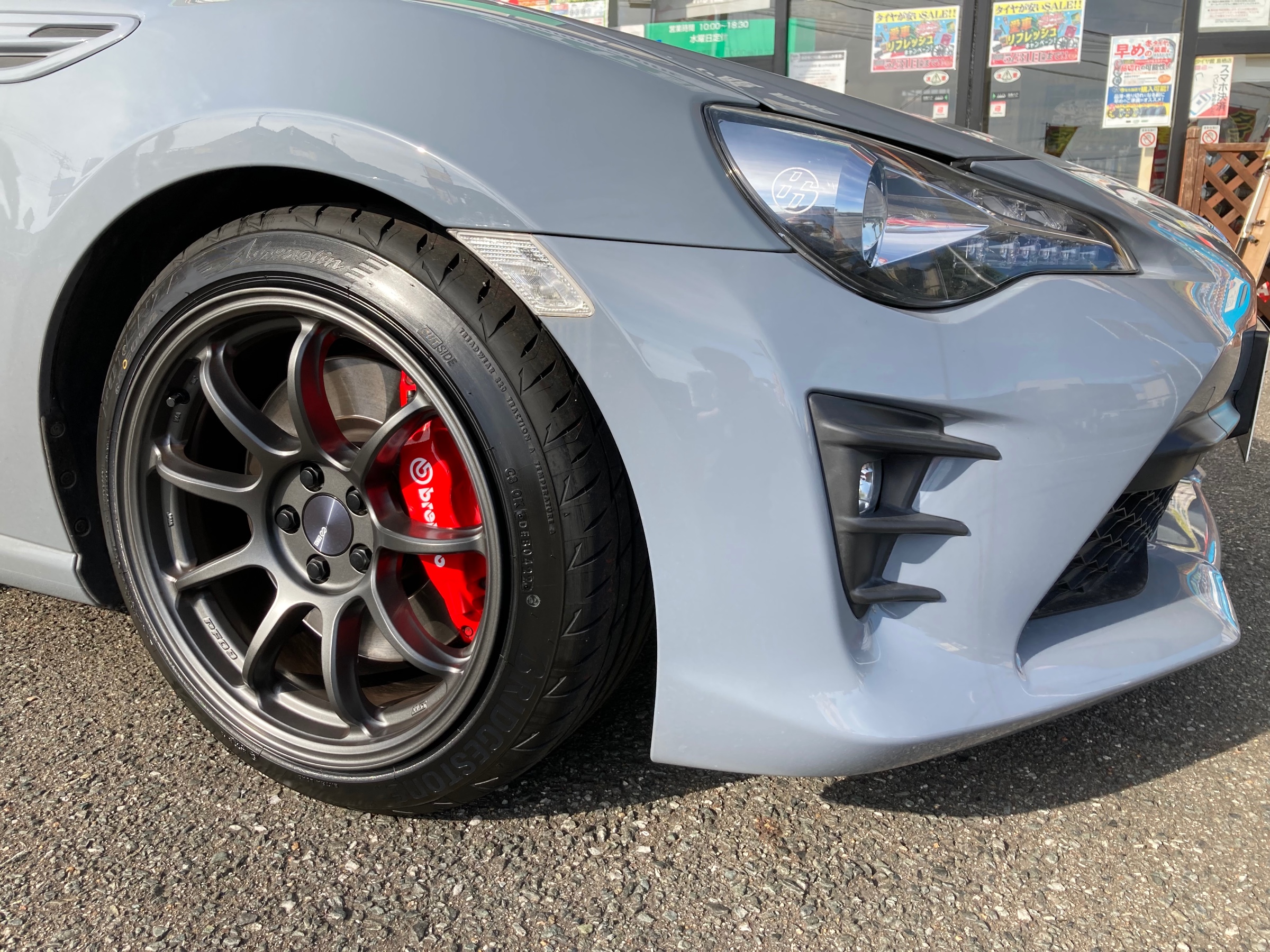 トヨタ 86 タイヤ交換・アルミホイール交換・アライメント調整