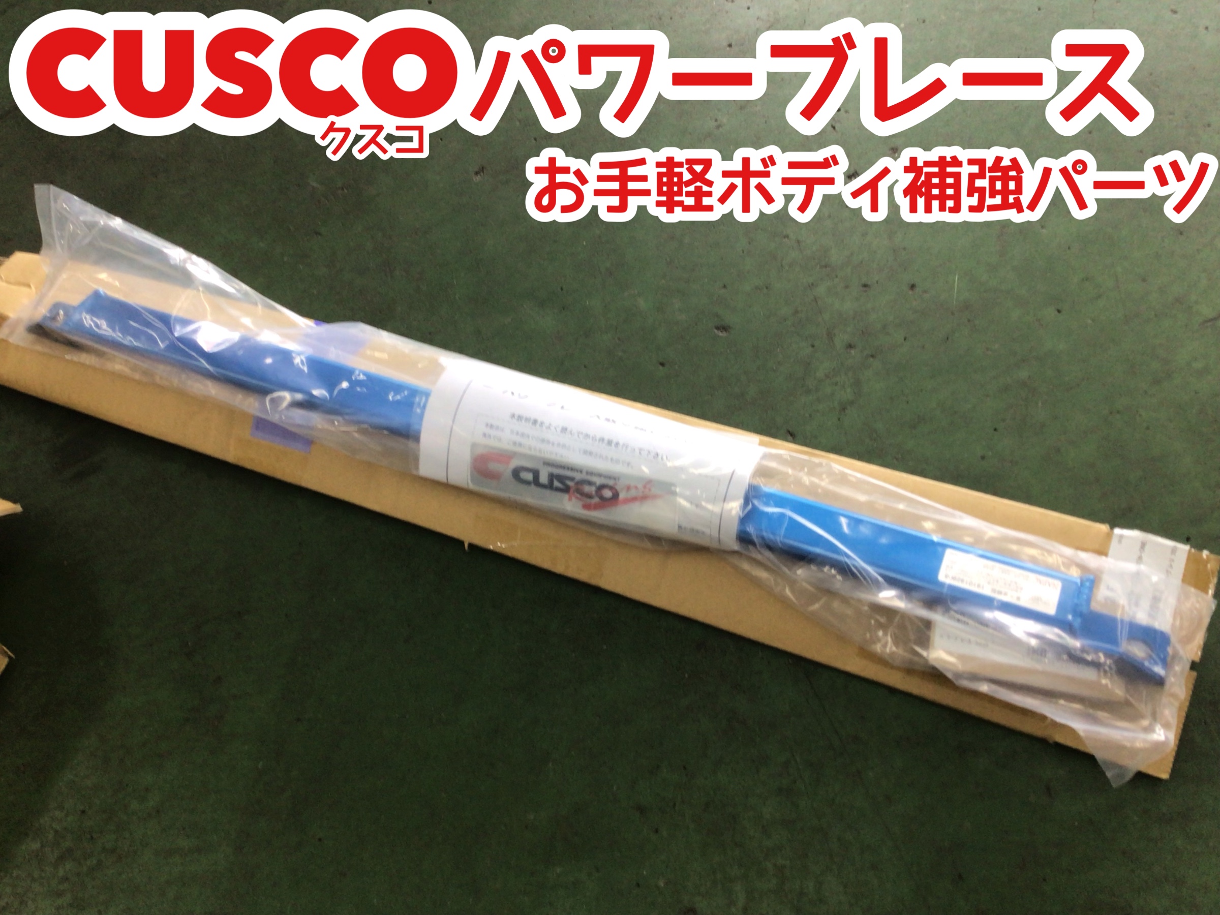 ホンダ・N-WGN カスタム ショックアブソーバー 用品取り付け ホンダ・N-WGN カスタム ショックアブソーバー 用品取り付け