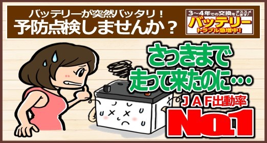 点検案内