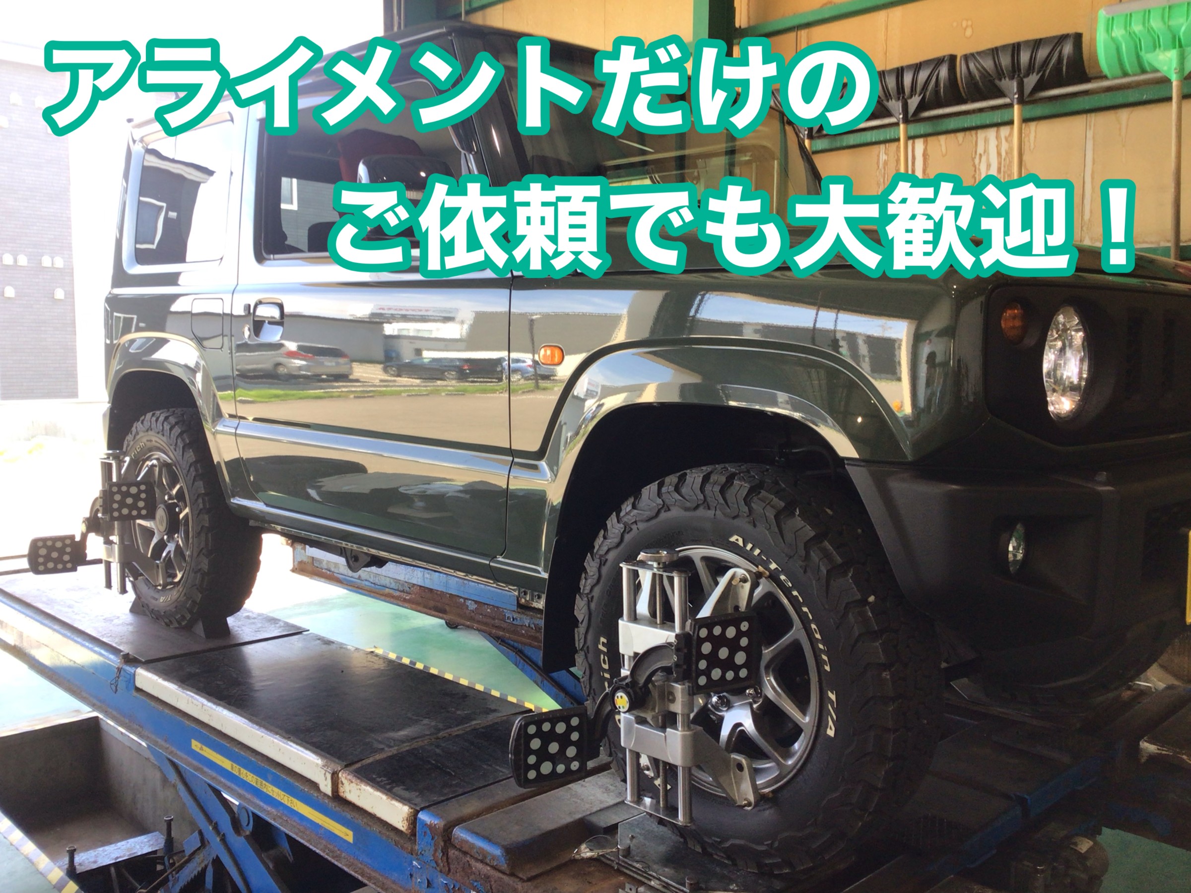 函館市から ジムニー用 タイヤアルミホイール