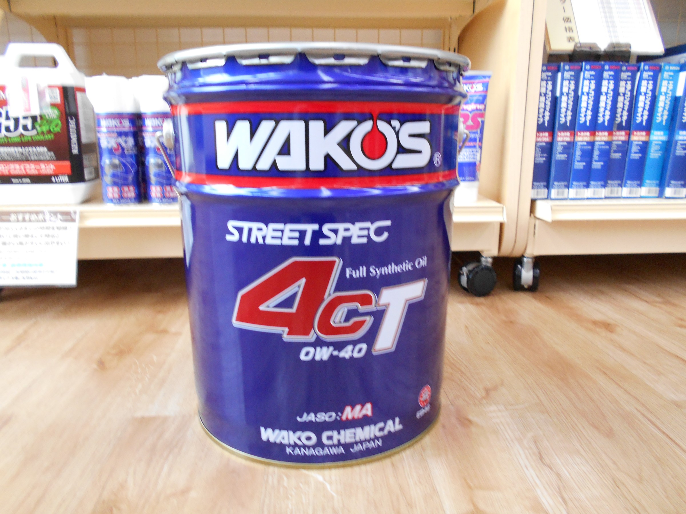 ☆WAKO`Sから待望の新商品☆ | スタッフ日記 | タイヤ館 水沢 | タイヤ