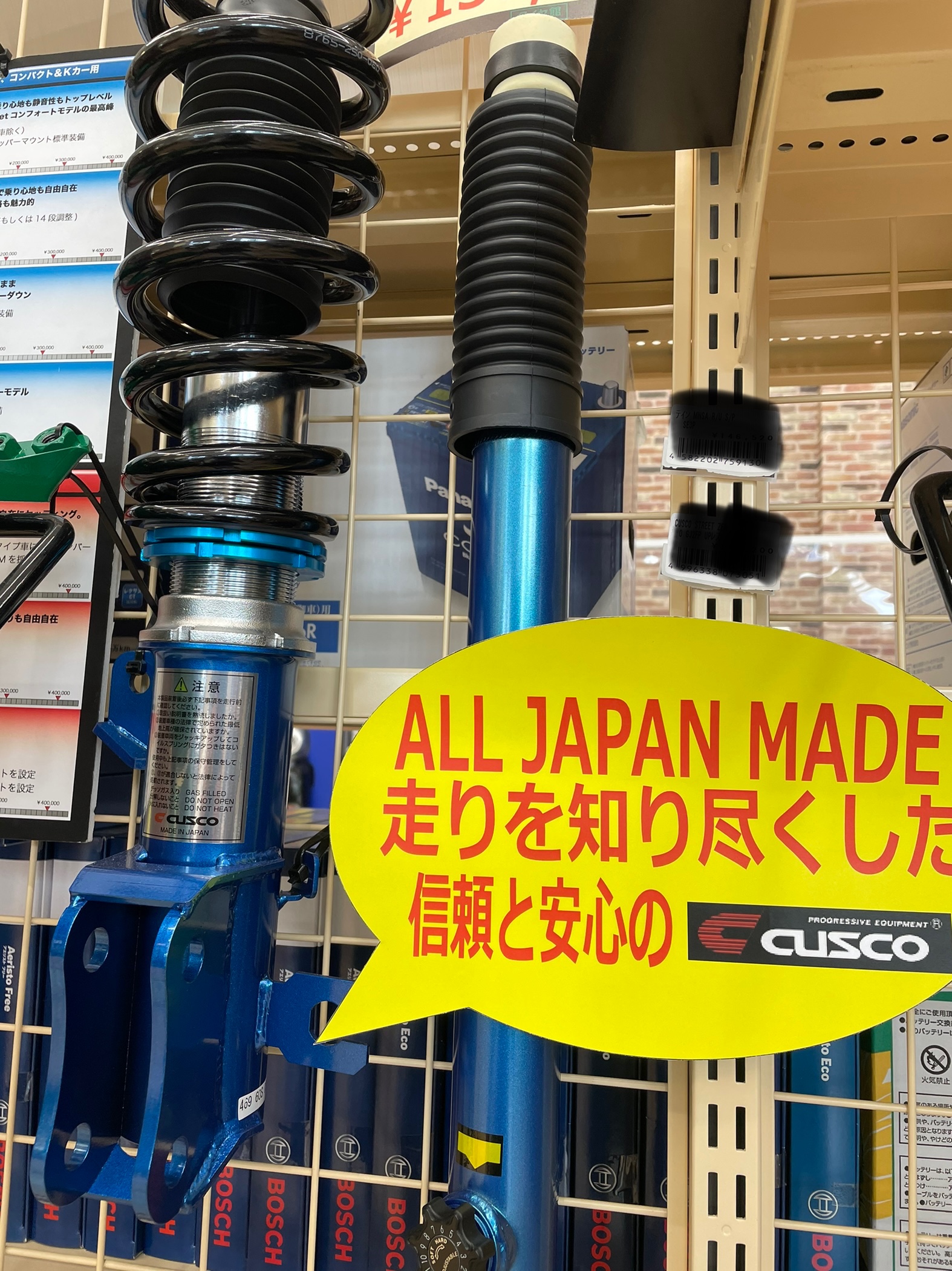 クスコ