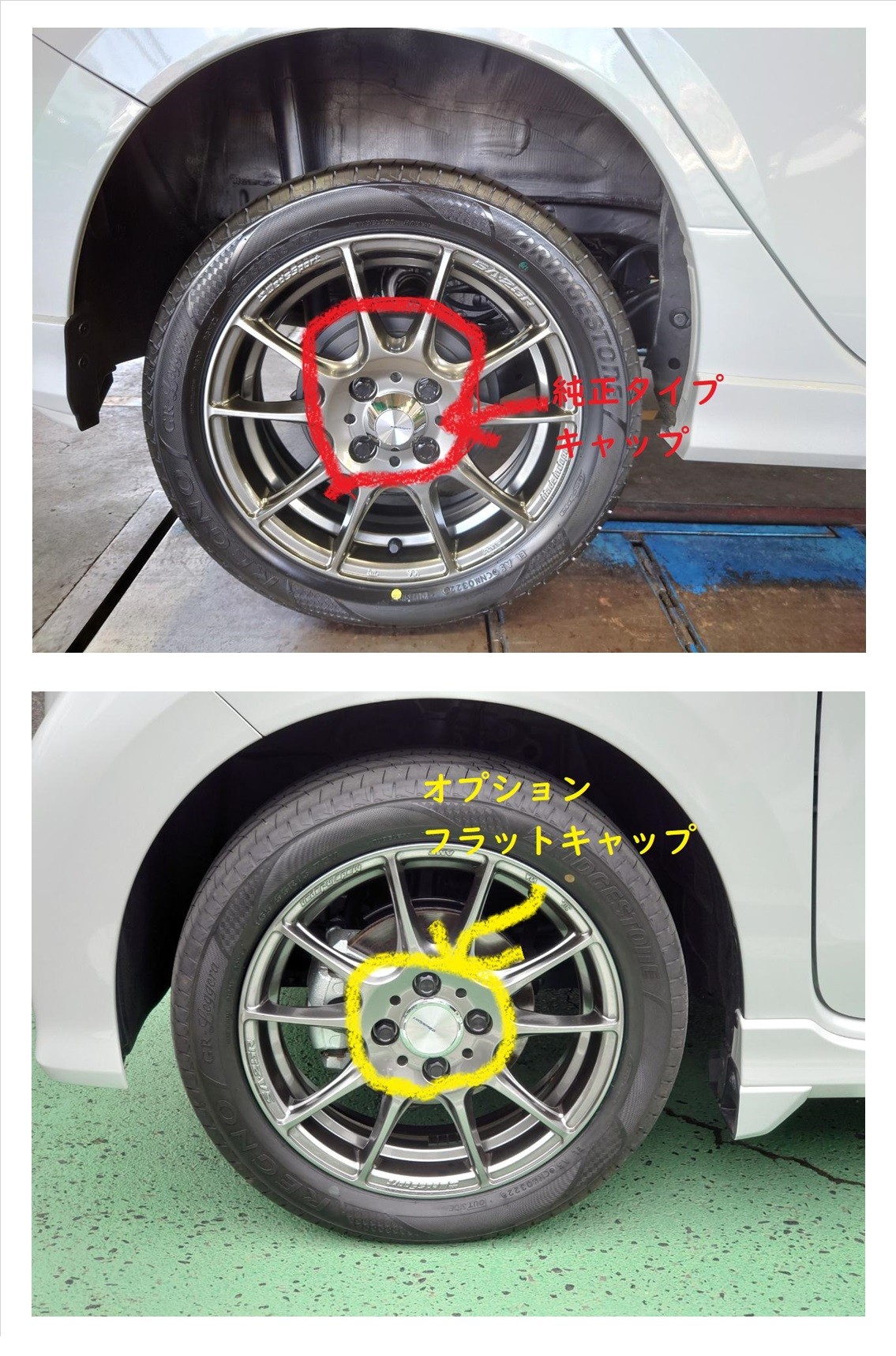 センターキャップデザイン変更あります！ | ホンダ N-WGN ホイール