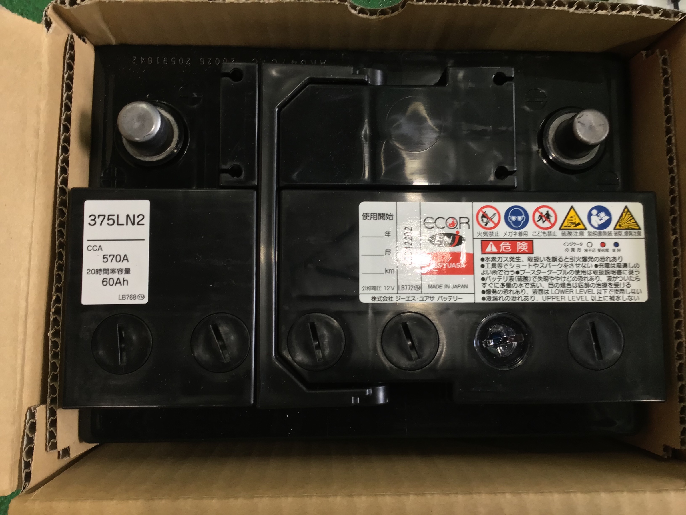 GSユアサ エスクード GF-TD51W バッテリー交換 EC-90D23L エコR ハイ