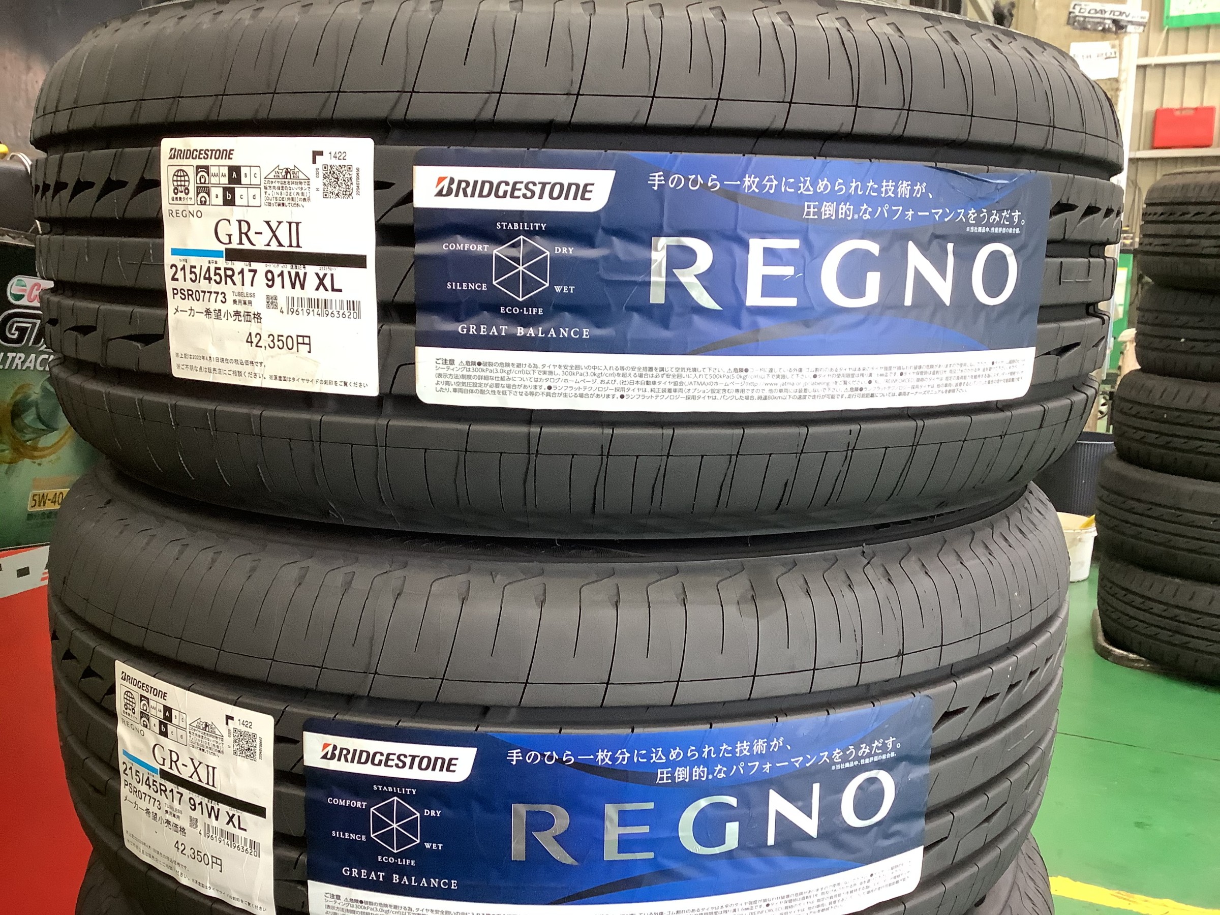 プリウスαのホテル+タイヤ トヨタ・プリウスα(ZVW40W)】タイヤ交換です。 | 店舗お