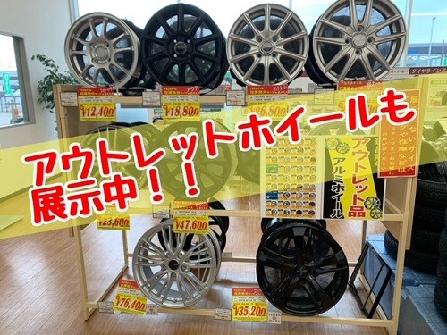 スタッフが撮影加工した画像