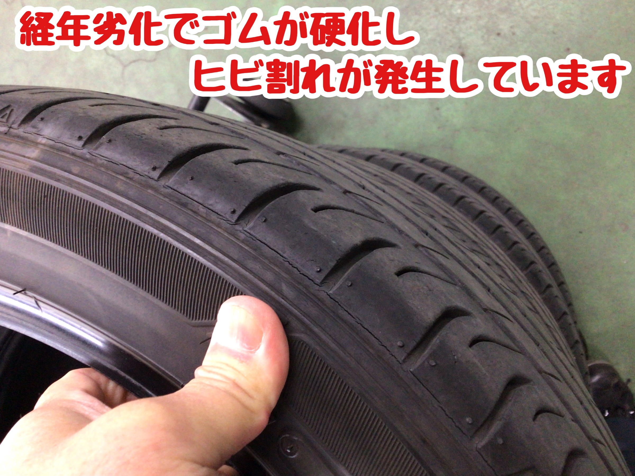 ☆【タイヤ交換作業】ホンダ ジェイド | ホンダ ジェイド タイヤ