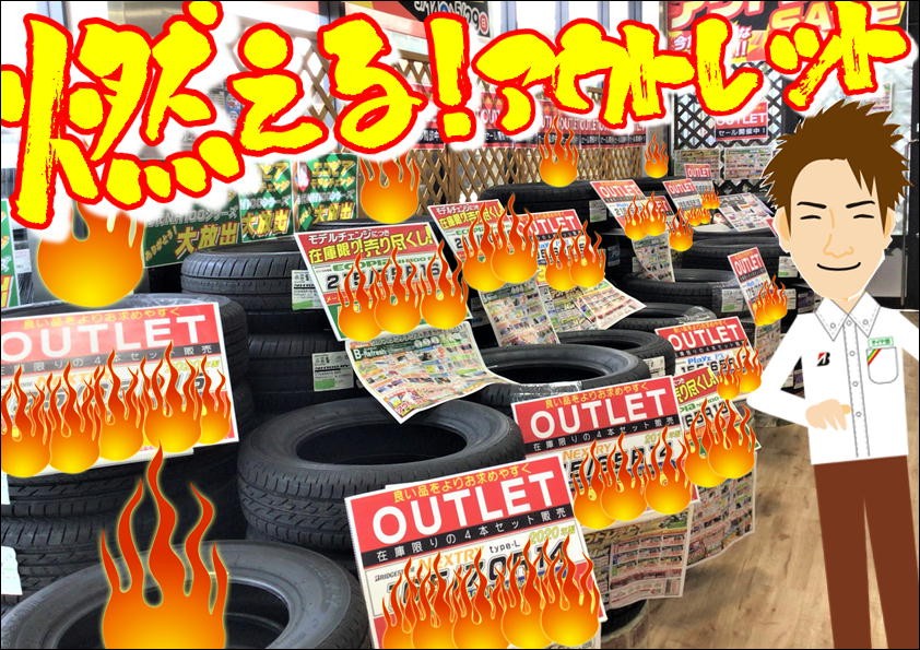 売場写真