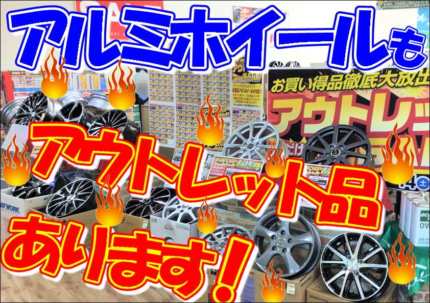 売場写真