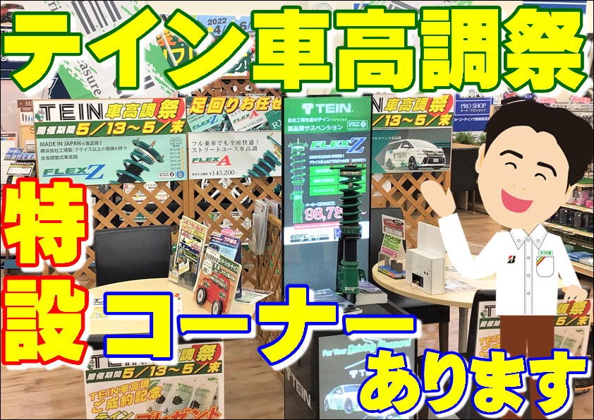 売場写真