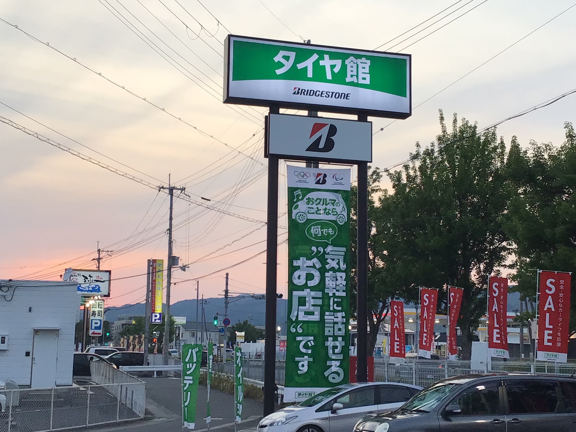 スタッフ撮影分