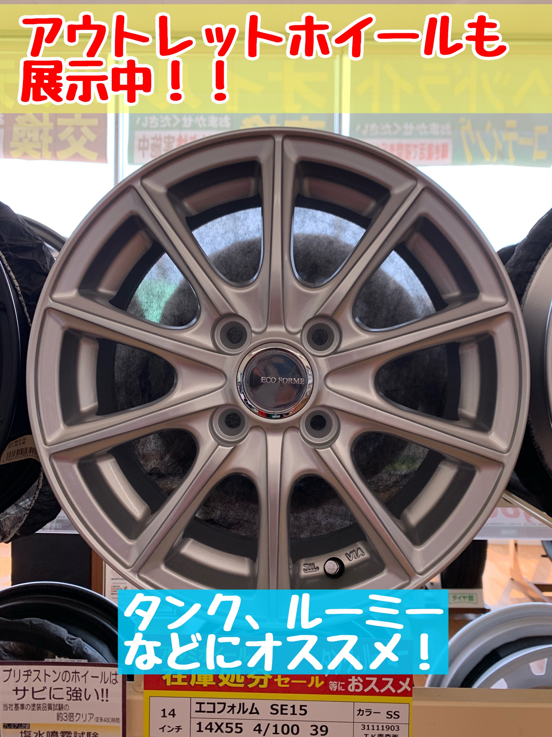 スタッフが撮影加工した画像