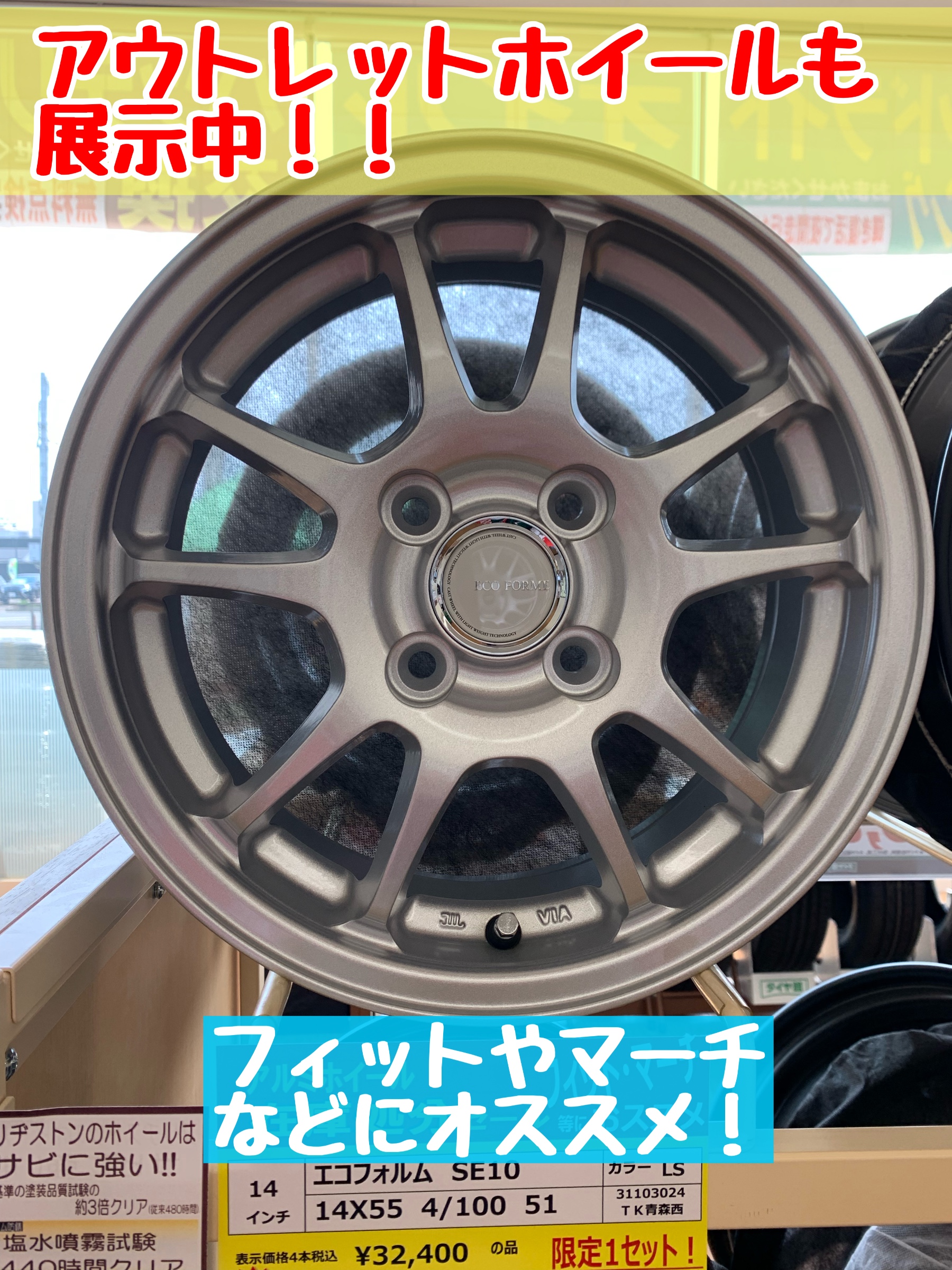 スタッフが撮影加工した画像