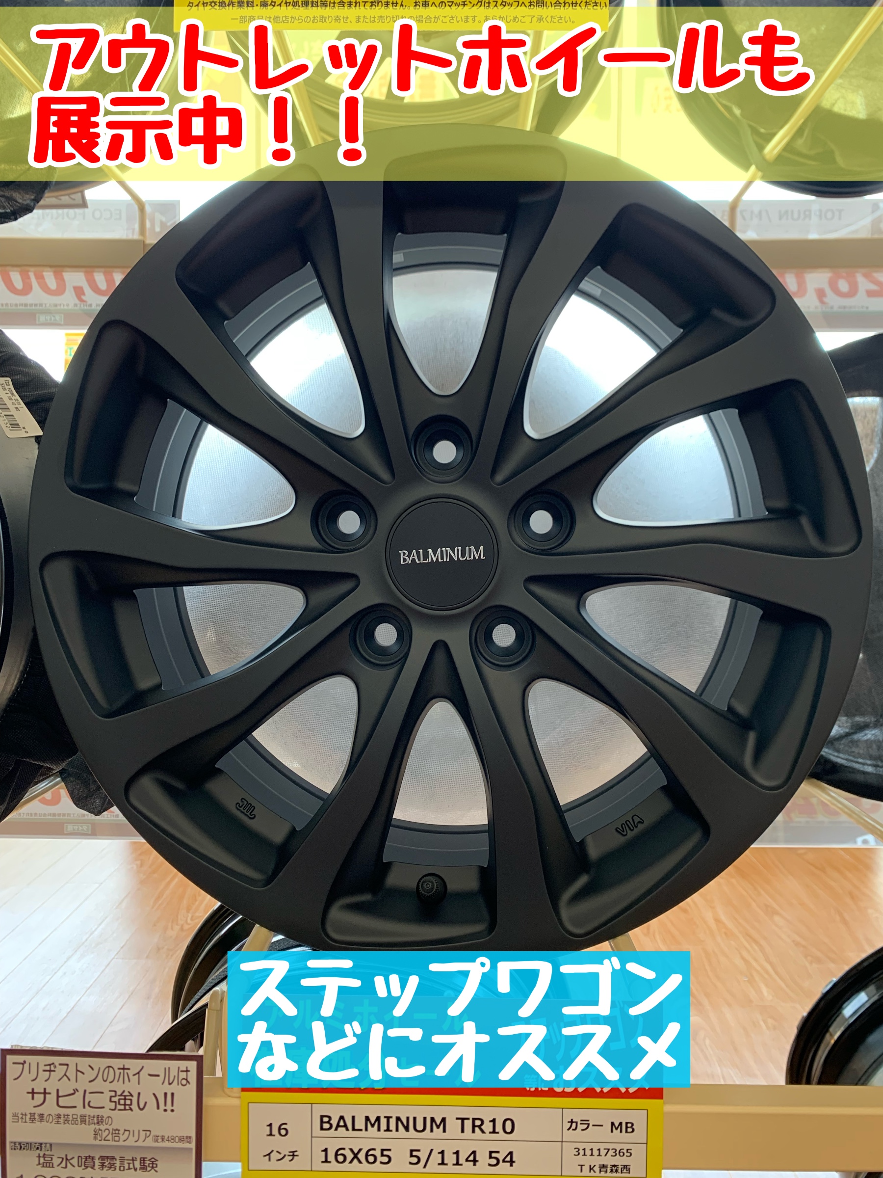 スタッフが撮影加工した画像