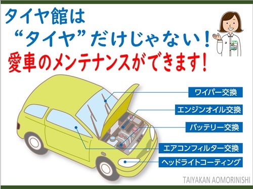 支社配布画像とイラストはhttps://bs-databox.com/loginよりダウンロード