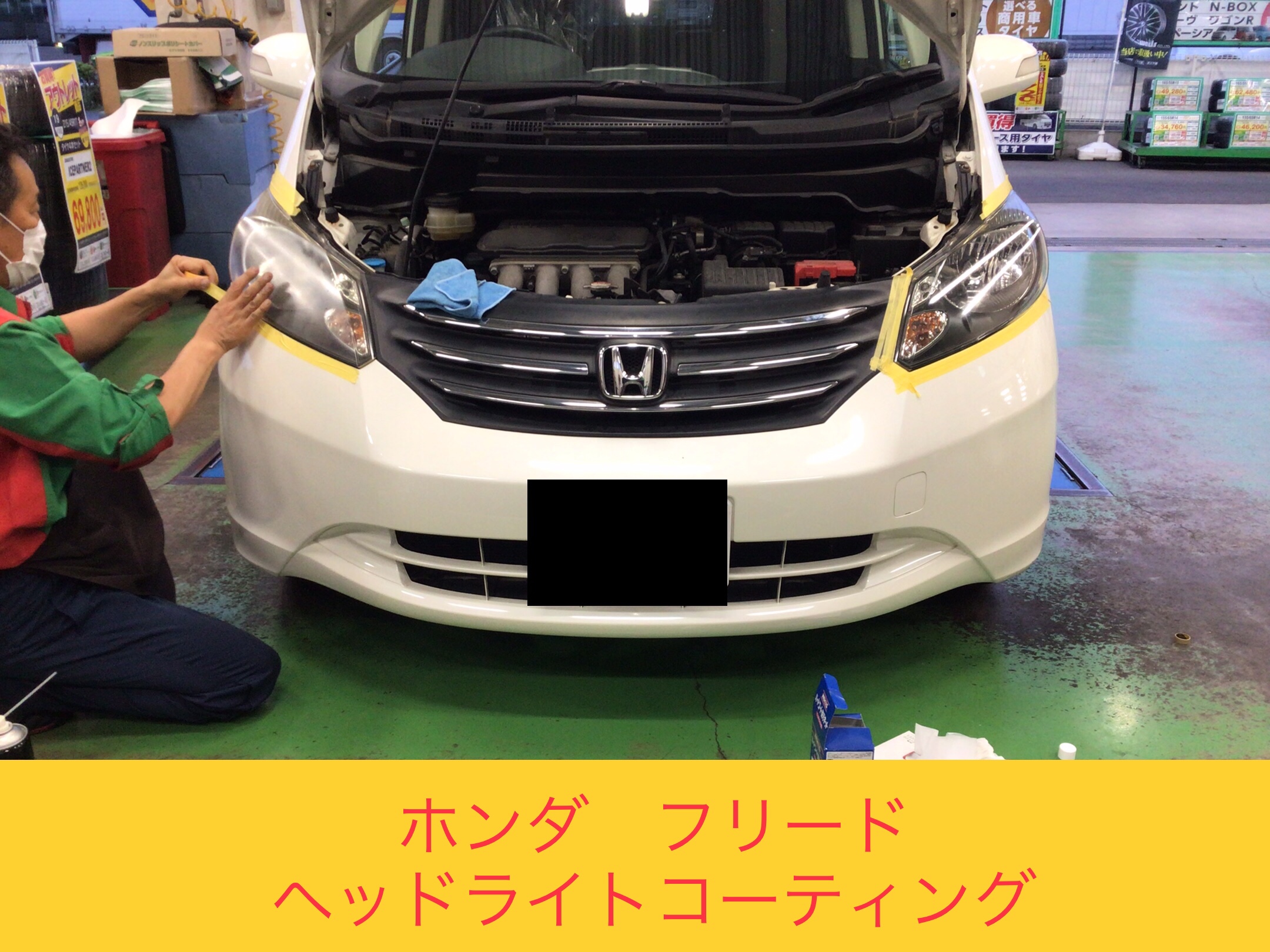 ホンダフリードヘッドライト Www Carsonmattressoutlet Com