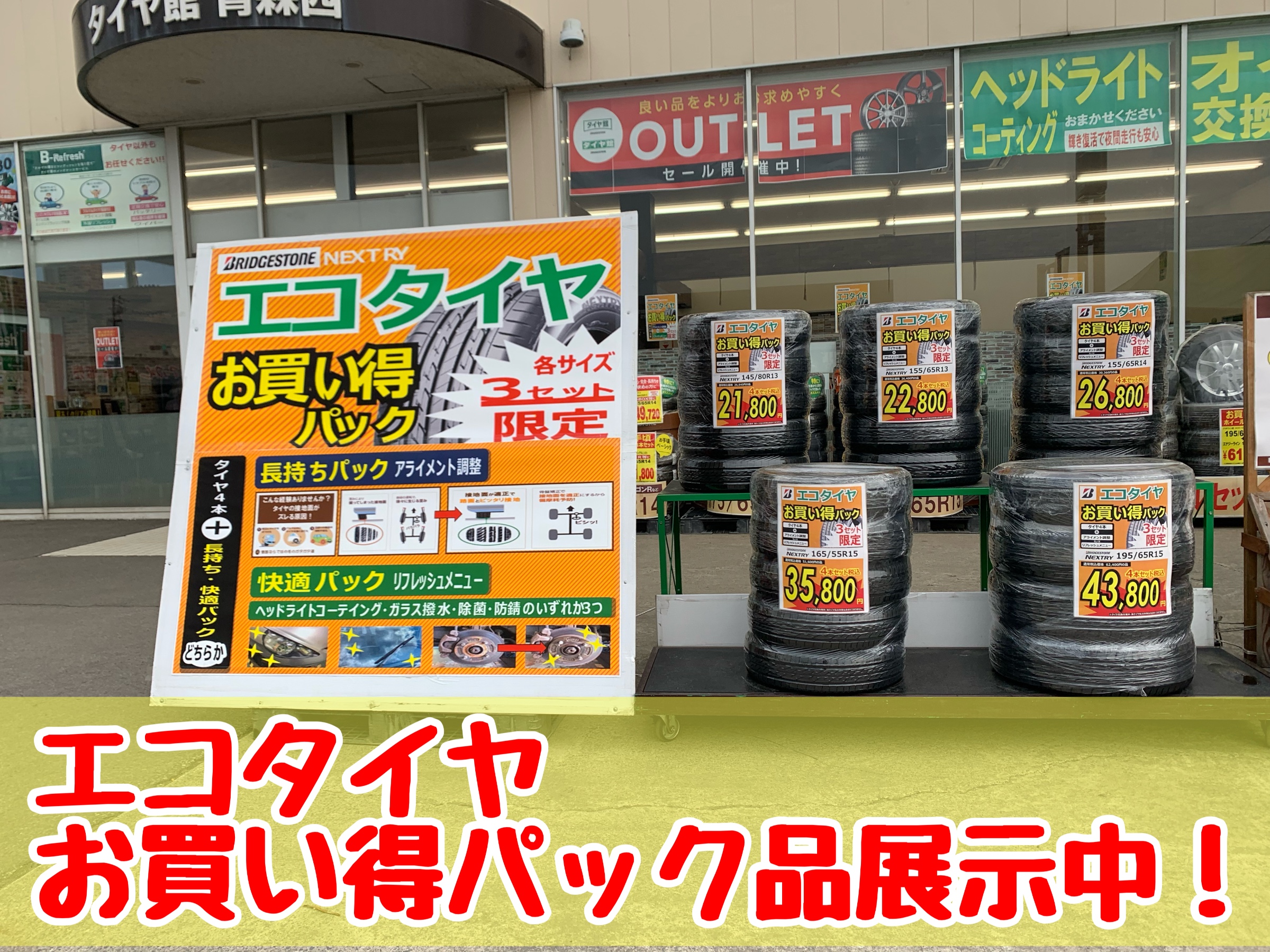 スタッフが撮影加工