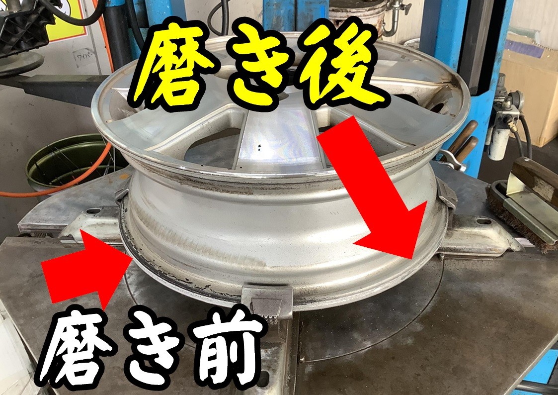 タイヤ交換　作業　タイヤ館三原