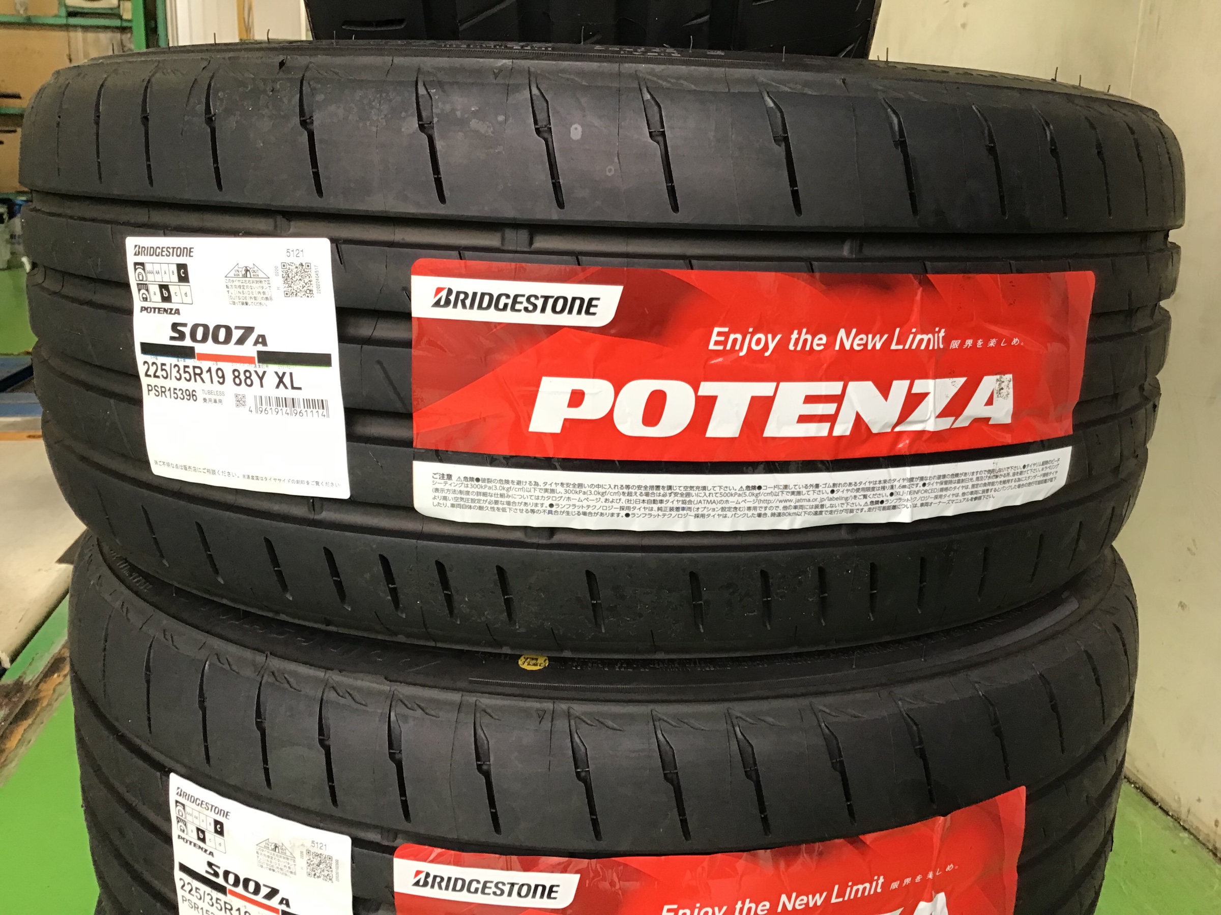 POTENZA S007A ＆CROSS SPEED HYPER EDITION RS9 入荷♪ | 店舗