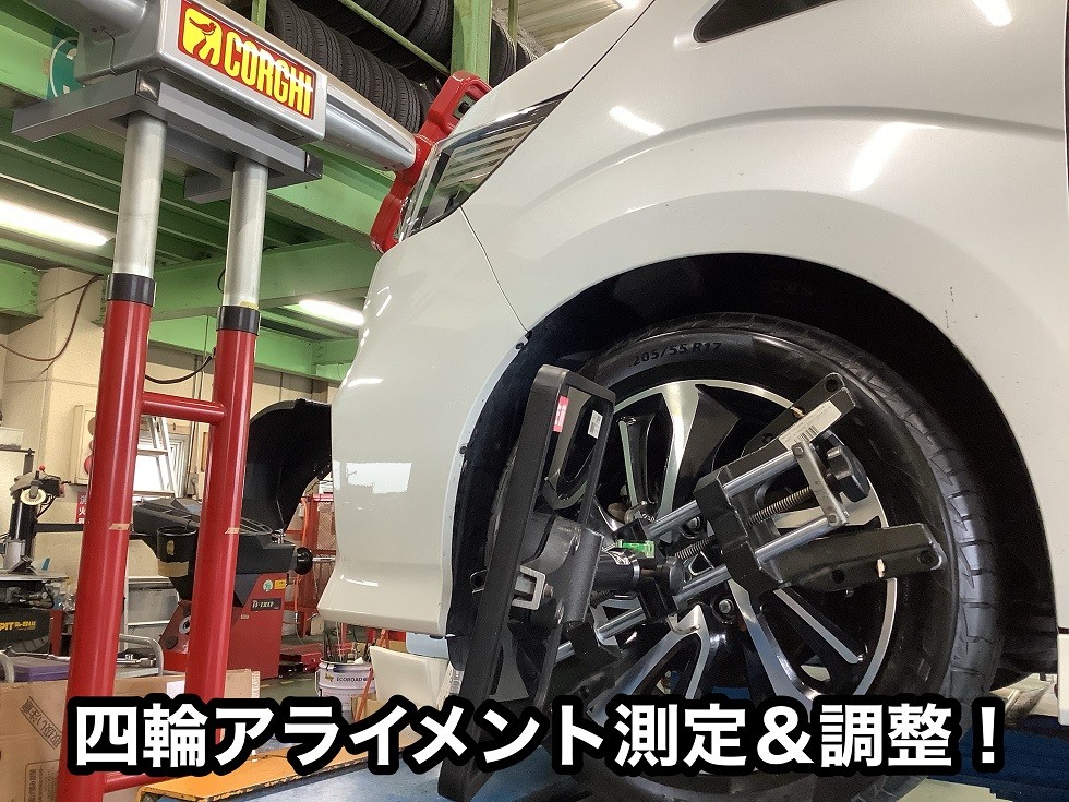 HONDA【ステップワゴンスパーダ RP3】タイヤ交換【Playz PXｰRVII